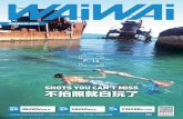 WAiWAi Queensland (喂喂雜誌·昆州版) - 26 Jun 2014, Issue 094
