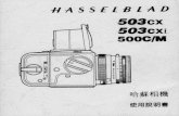 Hasselblad 500C/M manual