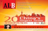 China Legal Business 7.7