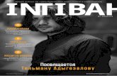 Intibah Magazine: №1 - Апрель 2014