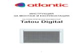 Ръководство за употреба на лъчист конвектор Tatou Digital