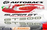 GT5 Italia Speciale Campionato Autobacs #2