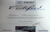 Nevo Z-Wave Certificate