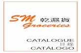 SM groceries catalogue