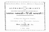 The alphabet almighty or param akhri ki penti akhri