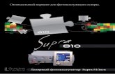 Laser photocoagulator Supra 810 nm