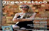 GreekTattoo Magazine - Issue 9 (September 2014)