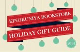 Kinokuniya USA Holiday Gift Guide 2014