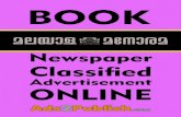 Malayala Manorama Classified Ad Booking Online