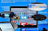 Windows Phone Arabic Center Issuu #3