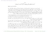 اردو زبان میں چند اہم کتب سیرت