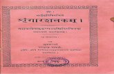 Shringar Shatak with Krishna Shastri TIka - Nirnaya Sagar Press.pdf