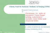 Research Tools (28 Feb. Lecture)