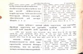 Upanishad Bhashya of Shankar on Chandogya Upanishad Vol III  - Gita Press Gorakhpur_Part3.pdf
