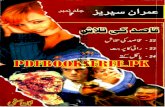 Imran Series Jild 7