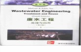 Wastewater Engineering Treatment and Reuse, 4th Edition.pdf