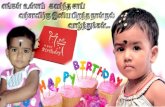 pappu birthday wishes
