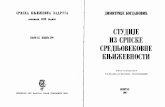 Dimitrije Bogdanović~Studije iz srpske srednjovekovne književnosti.pdf