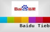 Baidu Tieba. The background of Baidu Tieba  Baidu Tieba is the the independent brand of Baidu, the largest Chinese communities. The background of Baidu.