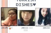 T URKISH D ISHES ♥ 20105 林盈秀 20111 童冠雙 20134 王惠珠 2013.11.20.
