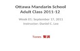 Ottawa Mandarin School Adult Class 2011-12 Week 01: September 17, 2011 Instructor: Daniel C. Lee Tones è²è