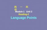 高 一 英 语 Module 1 Unit 2 Reading-2 Language Points.
