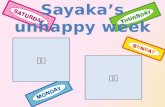 写真. I’m twelve years old. I go to Happy elementary school. Hello! My name is Sayaka. 写真.