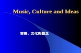 Music, Culture and Ideas 音樂, 文化與觀念. Beethoven’s Anvil William Benzon Beethoven’s Anvil William Benzon Music in Mind and Culture William L. Benzon: 認知科學家,