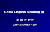 Basic English Reading (I) 梁 淑 芳 教授 正修科技大學應用外語系. Outline Introduction 1. Takeshi -- a Japanese student in Chicago 2. Julie – a computer programmer