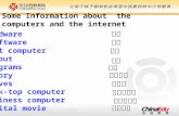 Some Information about the computers and the internet Hardware Software Host computer Output Programs Memory Drives Desk-top computer Business computer.