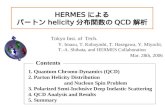 HERMES による パートン helicity 分布関数の QCD 解析 Tokyo Inst. of Tech. 1. Quantum Chromo-Dynamics (QCD) 2. Parton Helicity Distribution and Nucleon Spin Problem 3.