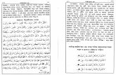 Fazail E Amal2 Fazail E HajjSadaqat Pages 332 441 MaulanaZakariah