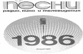 Pesni Radio, Kino i Televideniya 1986