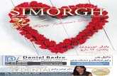 Simorgh Magazine Issue 82, Feb 2016