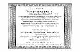 Vedantasara With Commentary of Nrisimha Saraswati & Hindi Tika - Pt Ramswarup 1900 (Khemraj)