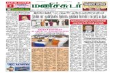 19 January 2016 Manichudar Tamil Daily E Paper