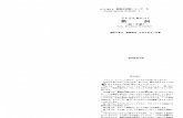Practical Japanese workbook - Verbs