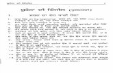 Punjabi Bible - Gospel of John 2.pdf