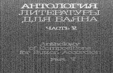 Anthologi of accordeon