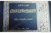 Islamic History -Abbasi empire