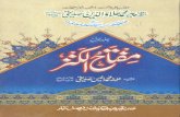 Miftah Al Kanz by Muhammad Anees Siddiqui
