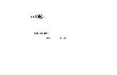 MolecularTheory of Solvation Text in Japanese
