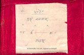 Guru Kavacha 5040 Alm 22 Shlf 5 Devanagari - Tantra
