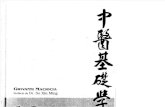 Fundamentos de Medicina Tradicional Chinesa (Giovanni Maciocia)