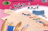 Aasan Urdu Writing Nastaleeq Book 3