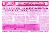 ltte news paper _29