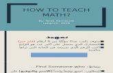 How to Teach Math?