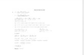 Resolucion de Integrales Sesion 4 Metodo Algebraico