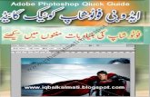 PhotoShop Q (Iqbalkalmati.blogspot.com)