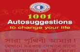 Autosuggestion-To Change Your Life